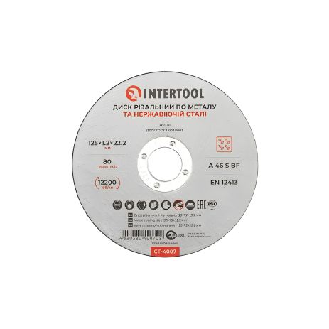 Отрезной круг для металла, 125×1,2×22,2 мм, 12200 об/мин INTERTOOL CT-4007