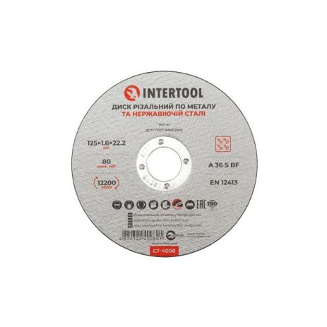 Круг отрезной по металлу 125*1.6*22.2мм INTERTOOL CT-4008