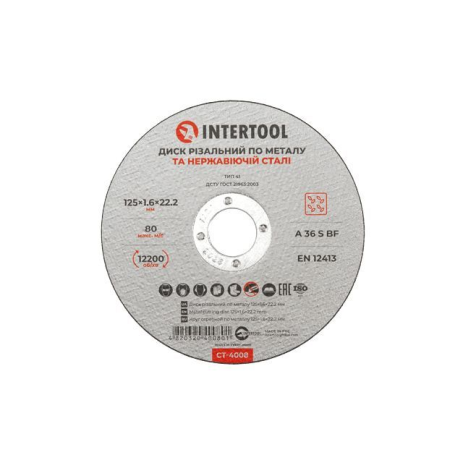 Диск відрізний по металу 125*1.6*22.2 мм INTERTOOL CT-4008