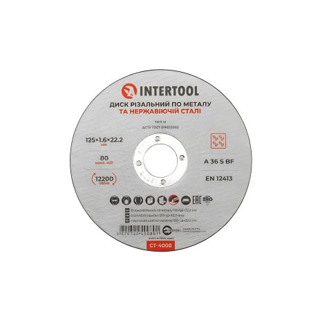 Отрезной круг по металлу, 125×1,6×22,2 мм, 12200 об/мин INTERTOOL CT-4008