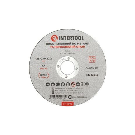 Круг отрезной по металлу 125*2.0*22.2мм INTERTOOL CT-4009