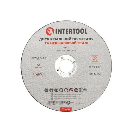 Круг отрезной по металлу 150*1.6*22.2мм INTERTOOL CT-4011