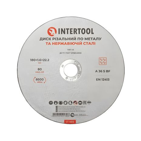 Відрізний диск по металу, 180×1,6×22,2 мм, 8500 об/хв INTERTOOL CT-4013