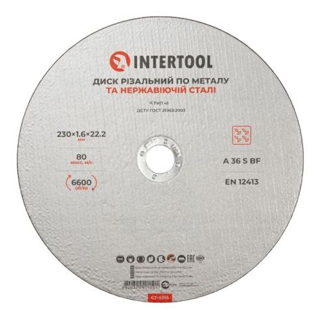 Круг отрезной по металлу 230*1.6*22.2мм INTERTOOL CT-4015