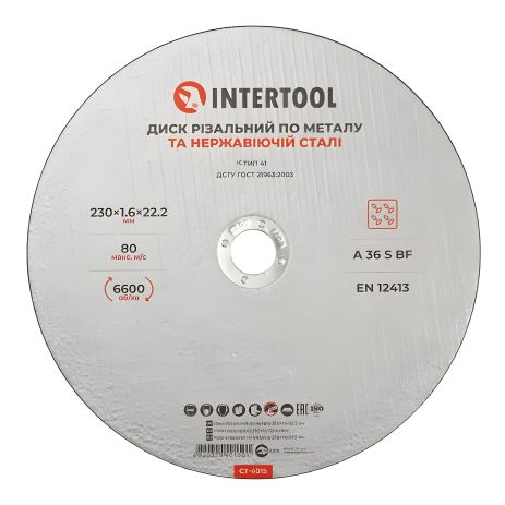 Відрізний диск по металу, 230×1,6×22,2 мм, 6600 об/хв INTERTOOL CT-4015