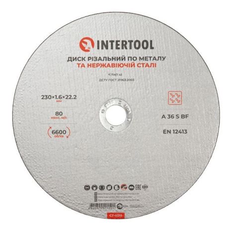 Круг отрезной по металлу, 230×1,6×22,2 мм, 6600 об/мин INTERTOOL CT-4015
