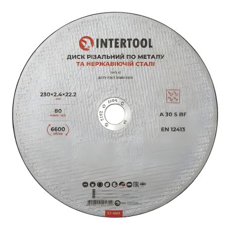 Відрізний диск по металу INTERTOOL 230×2,4×22,2 мм 6600 об/хв CT-4017