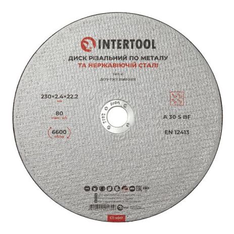 Круг отрезной по металлу 230*2.4*22.2мм INTERTOOL CT-4017