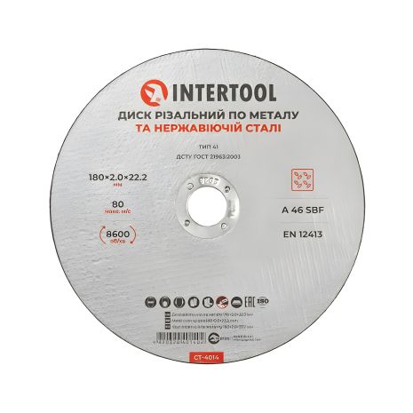 Отрезной круг для металла 180×2,0×22,2 мм, 8600 об/мин от INTERTOOL CT-4014