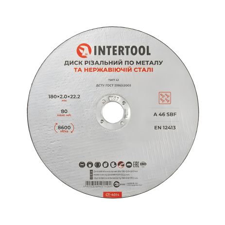 Відрізний диск по металу, 180×2,0×22,2 мм, 8600 об/хв INTERTOOL CT-4014 Відрізний диск по металу, 180×2,0×22,2 мм, 8600 об/хв INTERTOOL CT-4014