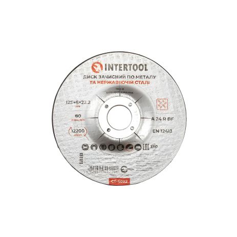 Диск зачисний по металу, 125×6×22,2 мм, 12200 об/хв INTERTOOL CT-4022