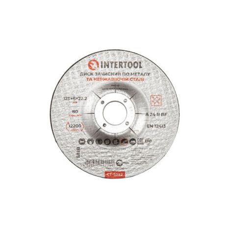 Диск зачисний по металу, 125×6×22,2 мм, 12200 об/хв INTERTOOL CT-4022 Диск зачисний по металу, 125×6×22,2 мм, 12200 об/хв INTERTOOL CT-4022