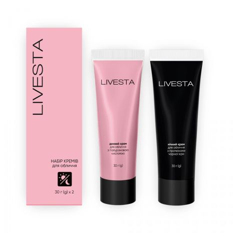 Набор кремов для лица Livesta 2х30 г