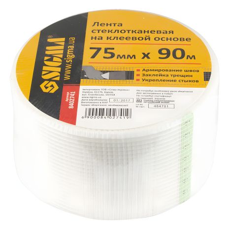 Лента стеклотканевая на клеевой основе 75мм×90м SIGMA 8402741