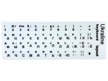Клавиатурные Наклейки Белые Ukraine