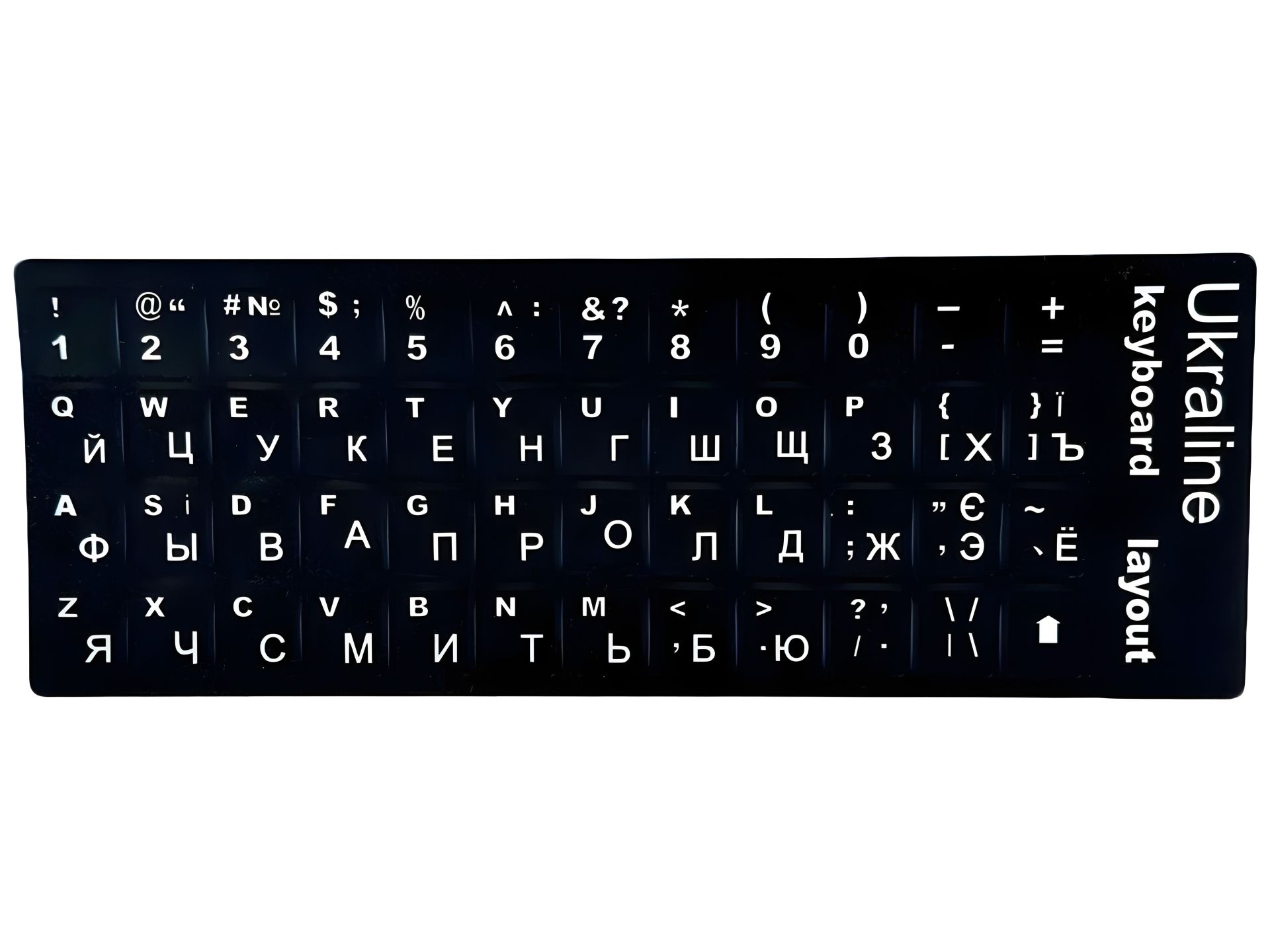 Наклейки для клавіатури Ukraine, чорні Наклейки для клавіатури Ukraine, чорні