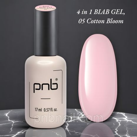 PNB BIAB Gel 4 in 1, 05 Cotton Bloom, 17 мл PNB BIAB Gel 4 in 1, 05 Cotton Bloom, 17 мл