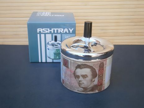 Пепельница бездымная металлическая Пепельница "Сто гривен"