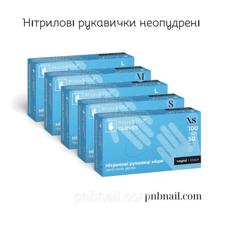 Рукавички нітрилові MicroSTOP неопудрені міцні, чорні / розмір XS,S,M,L