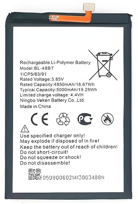 Акумулятор Tecno POP 5 (BD2d/BD2p) – BL-48BT 5000 mAh [Original PRC] 12 міс. гарантії