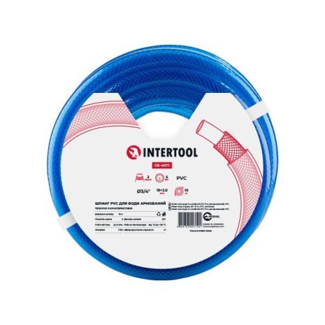 Шланг для води 3-х шаровий 3/4 ", 10м, армований, PVC INTERTOOL GE-4071 Шланг для води 3-х шаровий 3/4 ", 10м, армований, PVC INTERTOOL GE-4071