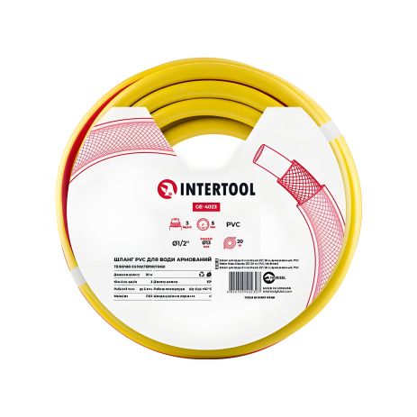 Шланг для полива, 3-х слойный, 1/2", 20м, армированный PVC INTERTOOL GE-4023 Шланг для полива, 3-х слойный, 1/2", 20м, армированный PVC INTERTOOL GE-4023