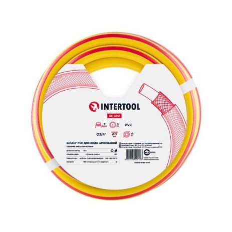 Шланг для поливу 3- х шаровий 3/4 ", 10м, армований PVC INTERTOOL GE-4041