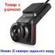 Автомобільний відеореєстратор з 4G + WIFI + GPS Nectronix K18, Full HD 1080P, з віддаленим online моніторингом (УЦІНКА)