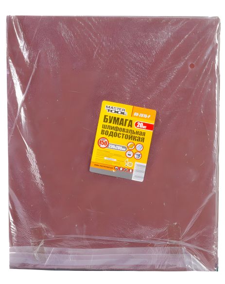 Бумага шлифовальная водостойкая Р150 230×280 мм 20 шт MASTERTOOL 08-2615-Р Бумага шлифовальная водостойкая Р150 230×280 мм 20 шт MASTERTOOL 08-2615-Р