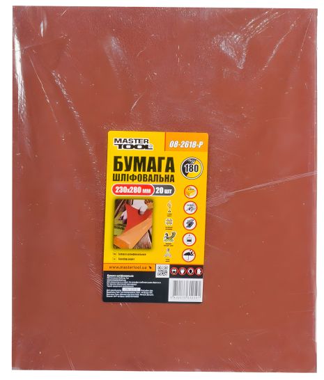 Папір шліфувальний водостійкий Р180 230×280 мм 20 шт MASTERTOOL 08-2618-Р для металу