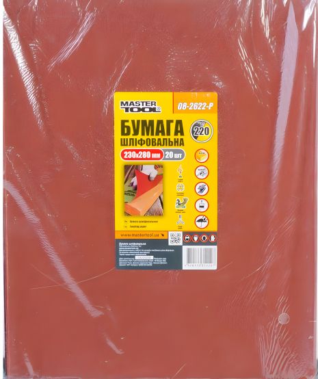 Водостойкая шлифовальная бумага Р220, 230×280 мм, комплект 20 шт., MASTERTOOL 08-2622-Р
