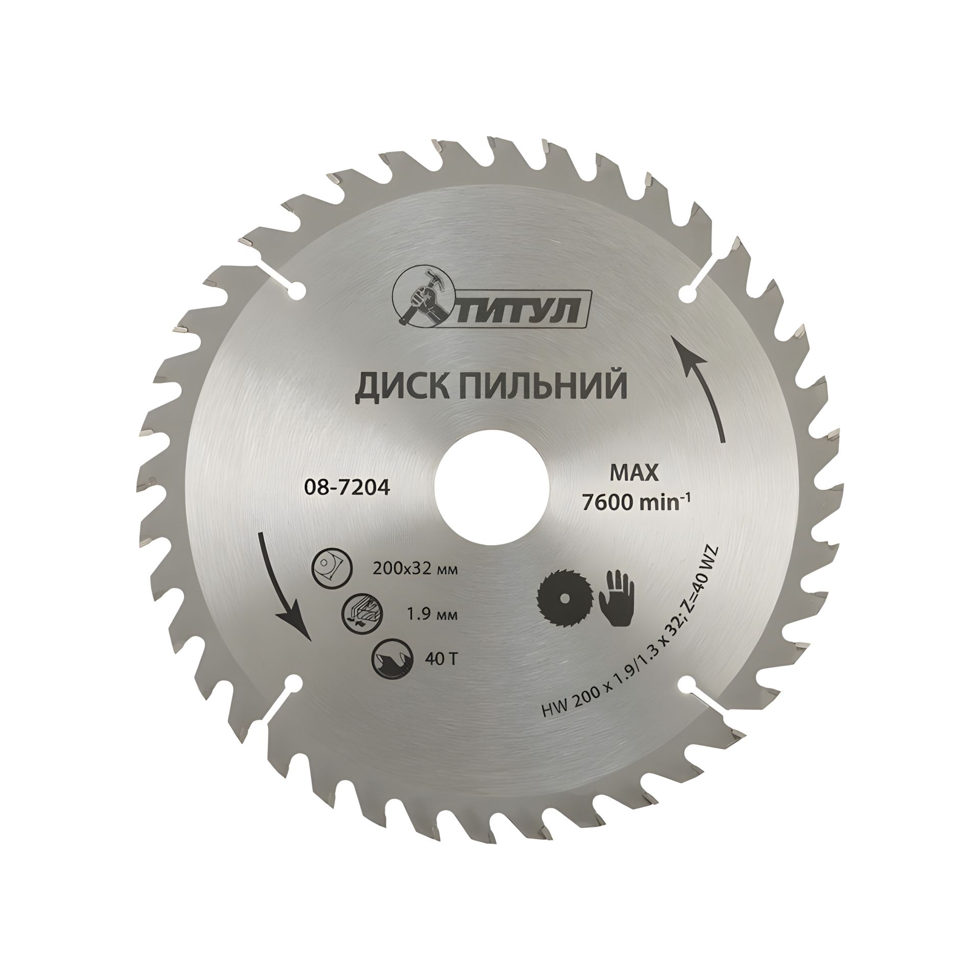 Пильний диск для дерева з твердосплавними напайками 200х32х40Т адаптер 32-30/32-25.4 MASTERTOOL 08-7204 Пильний диск для дерева з твердосплавними напайками 200х32х40Т адаптер 32-30/32-25.4 MASTERTOOL 08-7204