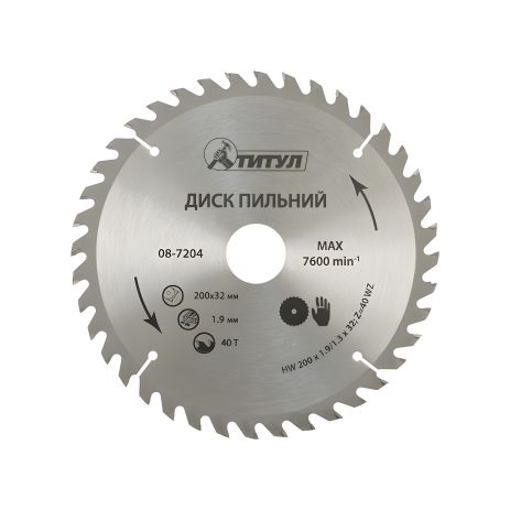 Пильний диск для дерева з твердосплавними напайками 200х32х40Т адаптер 32-30/32-25.4 MASTERTOOL 08-7204