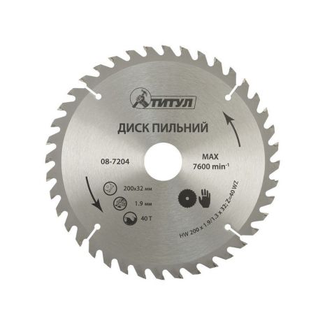 Диск пильный для работы с деревом, твердосплавные напайки, 200х32х40Т с адаптером 32-30/32-25.4 от MASTERTOOL (08-7204)