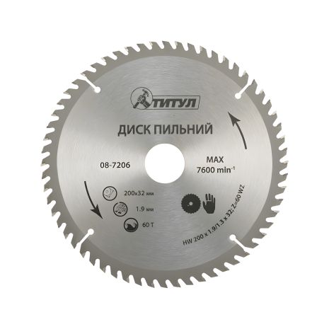 Пильний диск для дерева з твердосплавними напайками 200х32х60Т, адаптер 32-30/32-25.4 MASTERTOOL 08-7206