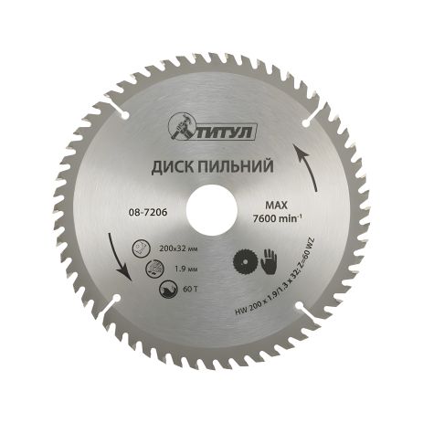 Пильний диск для дерева з твердосплавними напайками 200х32х60Т, адаптер 32-30/32-25.4 MASTERTOOL 08-7206