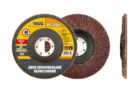 Шлифовальный диск лепестковый Т27 зерно 40 125×22 мм MASTERTOOL 08-2204 Шлифовальный диск лепестковый Т27 зерно 40 125×22 мм MASTERTOOL 08-2204