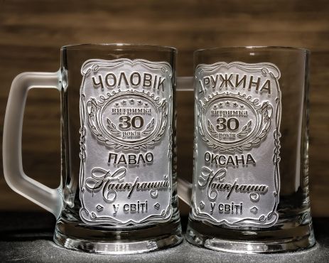 Именные пивные бокалы на годовщину свадьбы с гравировкой Муж 30 лет Самый Лучший и Жена 30 лет Самая Лучшая