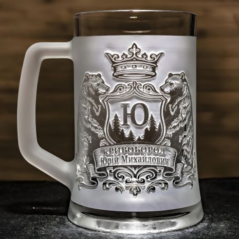 Пива для бокал з гравіюванням Іменний Монограми Ведмеді, матовий