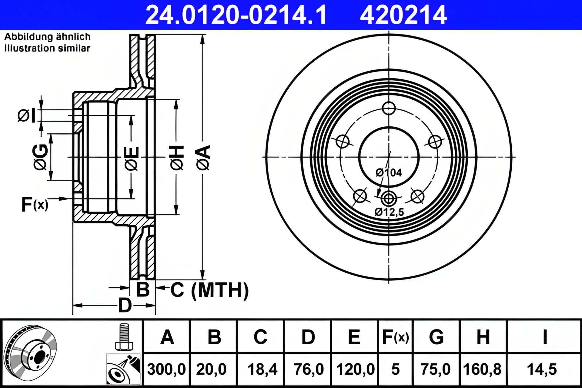 Диск тормозной BMW 1, ATE (24012002141) Диск тормозной BMW 1, ATE (24012002141)