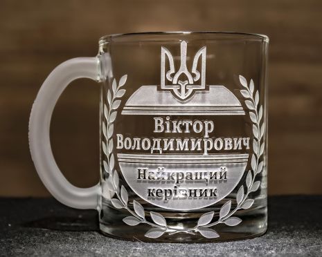 Іменна чашка для чаю та кави з гравіюванням Найкращий керівник - подарунок для командира, шефа, керівника