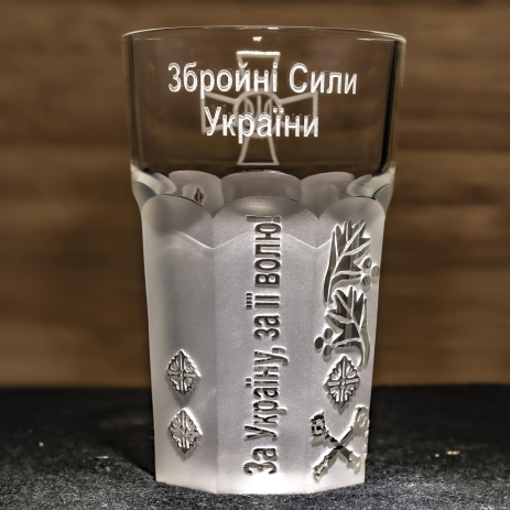 Склянка гранена офіцерська гранчак для горілки та віскі з гравіюванням емблеми ЗСУ Склянка гранена офіцерська гранчак для горілки та віскі з гравіюванням емблеми ЗСУ