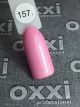 Гель-лак OXXI Professional No157, 10 мл Гель-лак OXXI Professional No157, 10 мл