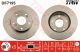 Диск тормозной HONDA (DONGFENG), NISSAN BLUEBIRD, ACURA RSX, TRW (DF7195)