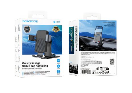 Автотримач Borofone BH119 Чорно-Сірий