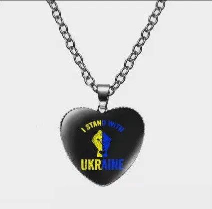 Кулон Підвіска серце України I STAND WITH UKRAINE сталь