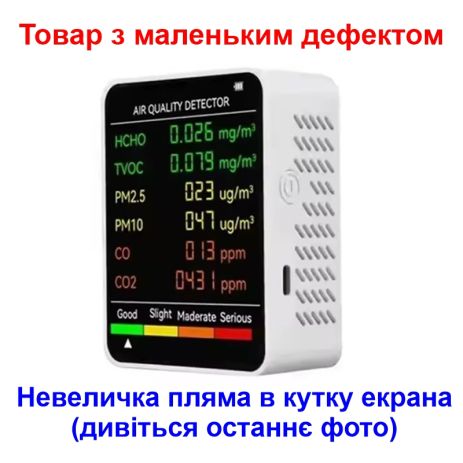 Датчик аналізатор якості повітря за 6 параметрами Nectronix M8, з акумулятором (Товар з дефектом) Датчик аналізатор якості повітря за 6 параметрами Nectronix M8, з акумулятором (Товар з дефектом)