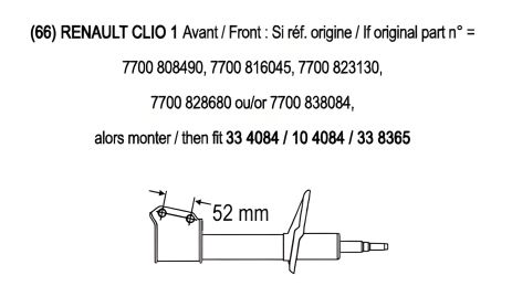 Амортизатор CLIO RENAULT, RECORDFRANCE (104084)