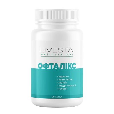 Диетическая добавка с лютеином для улучшения зрения "Офталикс" LIVESTA, 30 капсул