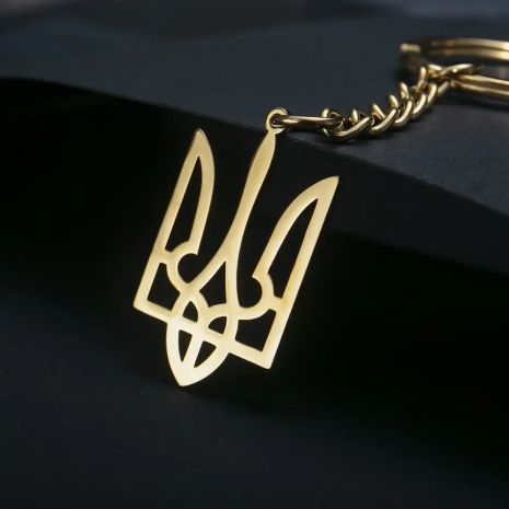 Брелок трезубец Украины тризуб в золотом цвете